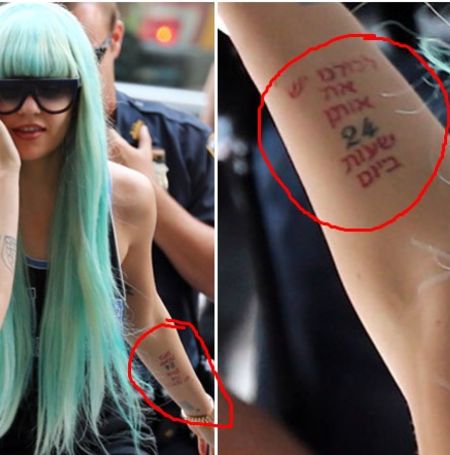 Remember That Amanda Bynes Face Tattoo Yeah It Appears To Be Legit